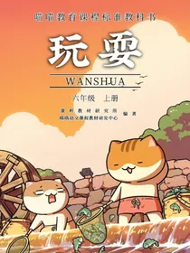 如果历史是一群喵之追击黑咒鸟