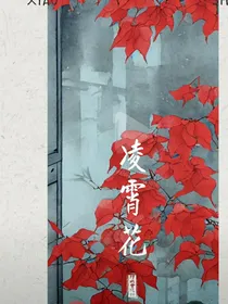星际最后的修士
