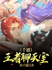王者聊天室o
