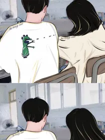 越界的陌生人