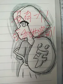 实验品阮小磁