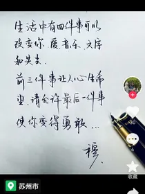 蓝星：开局制作home坦动