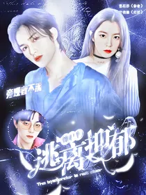 NPC：逃离抑郁
