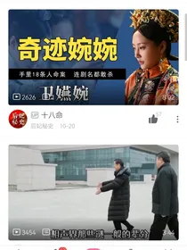 丁程鑫去易安小说