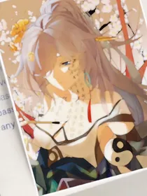 徒儿，为师没钱轮回了