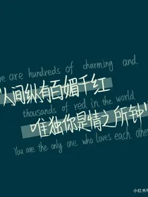 事业至上