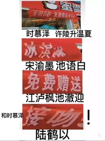 ——番外——