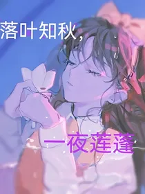 穿梭于世间