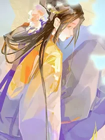 综漫游：美人录
