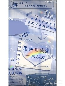 永不可能