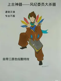 王者：末世之旅
