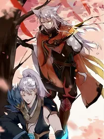 青龙的爱人