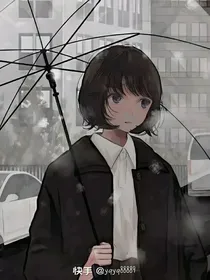 ……断缘（缘不重要）……