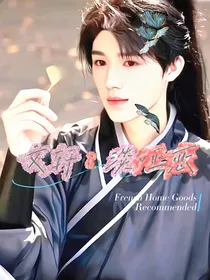 芽芽：淡娅恋