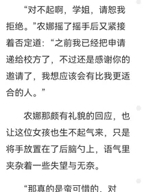 奇怪的小说