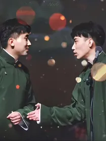 曲终人散尚九熙何九华