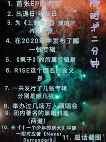 何洛洛的毕业发言