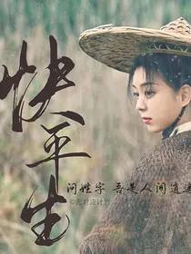 唐朝诡事录续——天下巡案