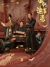 综影视之她万种风情