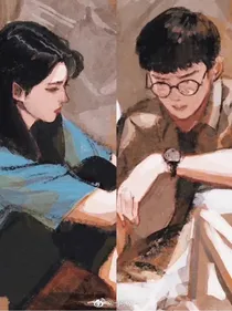跨越时光去爱你
