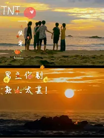 TNT快穿：男主你别欺人太甚-d867