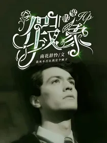 HP假象：我五行缺德