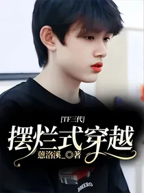 TF三代：请给我一个回答
