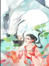 鼠之恋