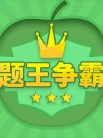 初中作文摘抄（我的同步）