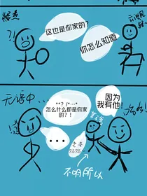 这是你家的？