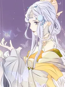 凹凸之幻舞之蝶