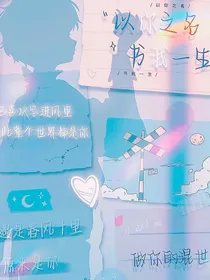 星辰的月与星