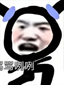 日常摸鱼画画罢了