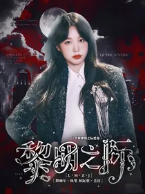 TF三代：黎明之际