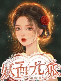 博人传：妖血九狐-d113