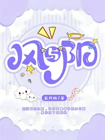 风与阳