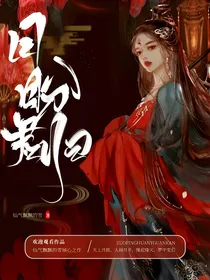 月盼君归