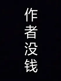魔道之郢都安氏