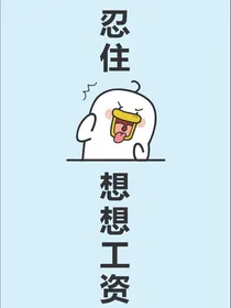 穿越之成为T三的妹妹