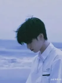 严浩翔：月光照进夜行曲