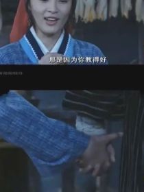 综（影）影视：管什么女主不女主