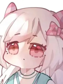 喜灰：团宠美儿