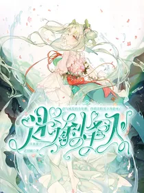 斗龙战士：迷途烽火