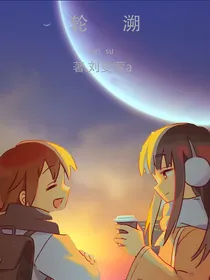 轮溯