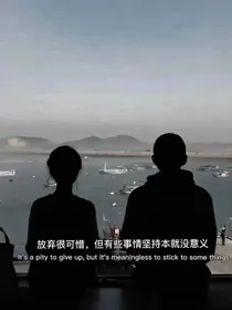 追风和等你