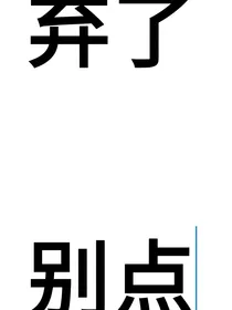 综影视：繁华梦