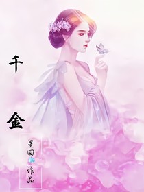 千釒