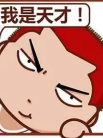 异人公布