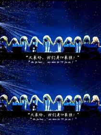 时代峰峻易安2