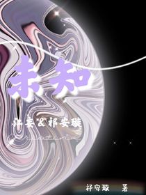 未知的人-d451